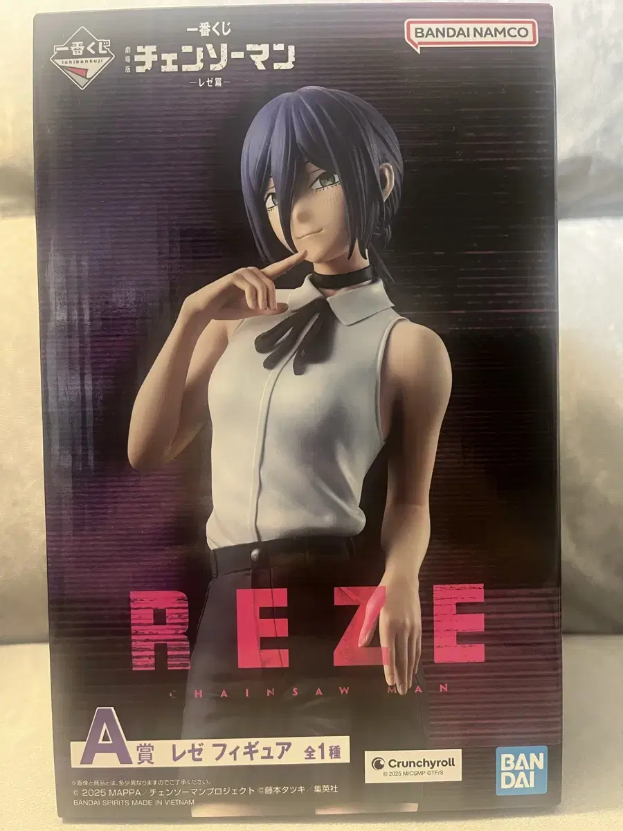 Tatsuya Bitou フィギュア Jual Tatsuya Bitou Housen Crows X Worst - Winter New - Kota